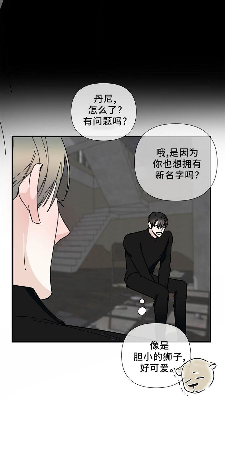 第70章：【第二季】拜访