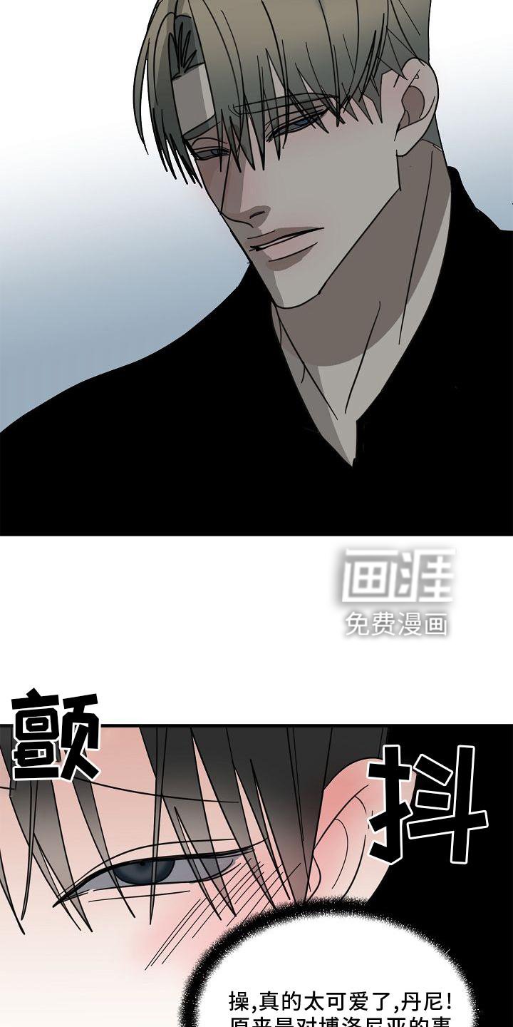 第70章：【第二季】拜访