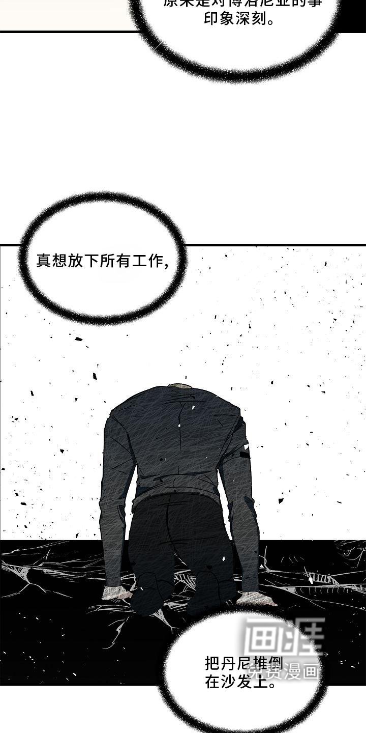 第70章：【第二季】拜访