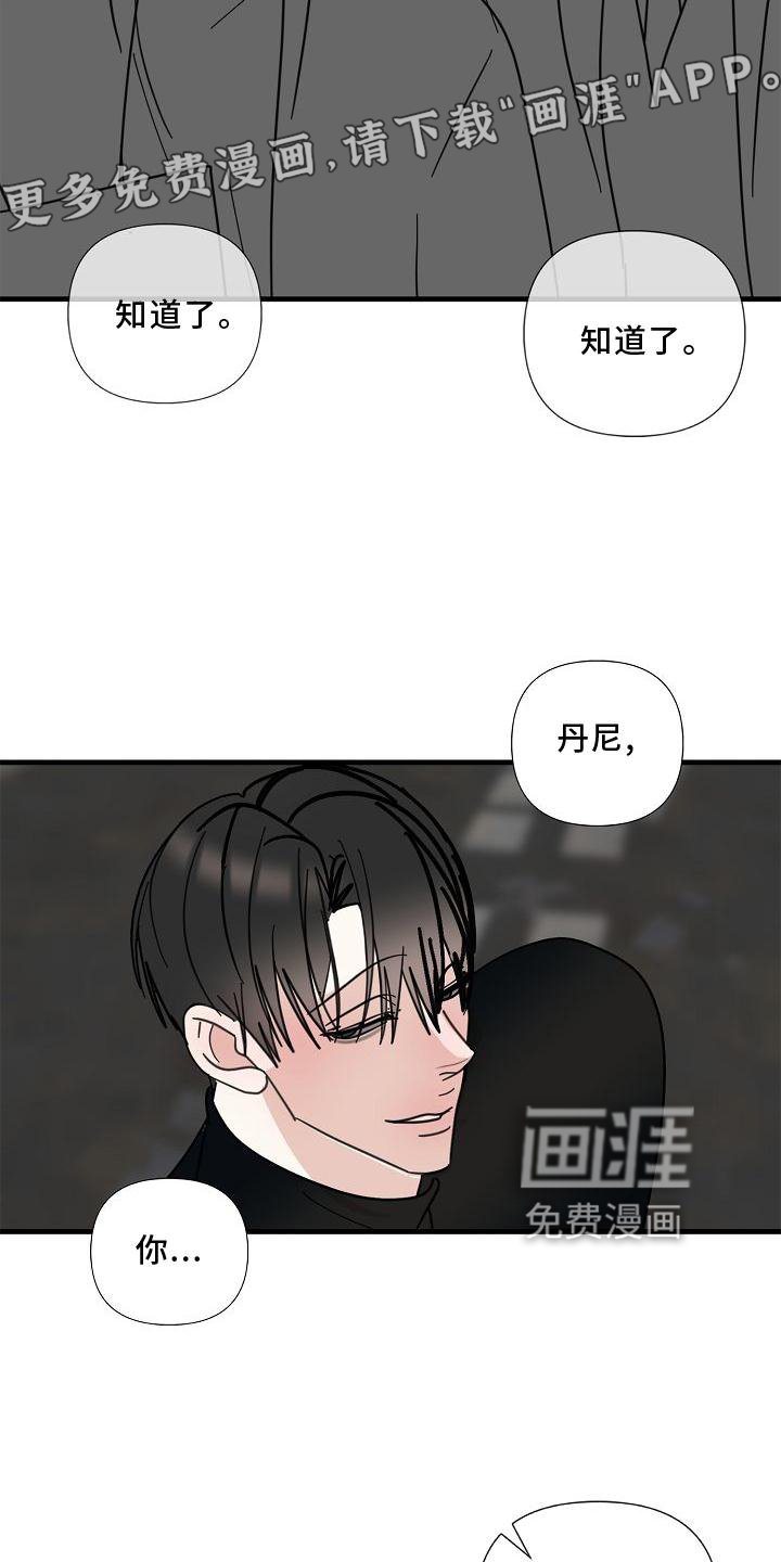 第70章：【第二季】拜访