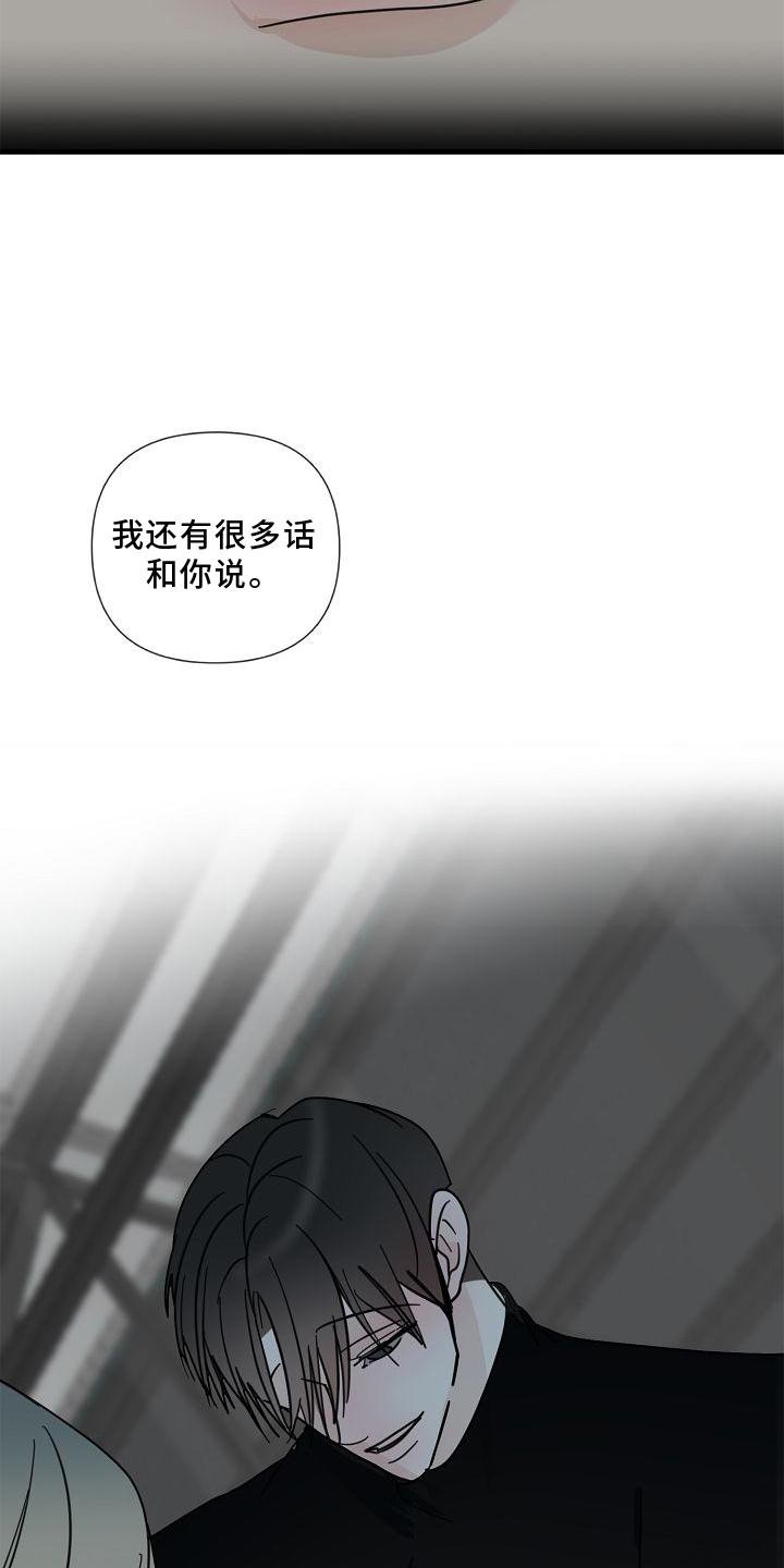 第70章：【第二季】拜访