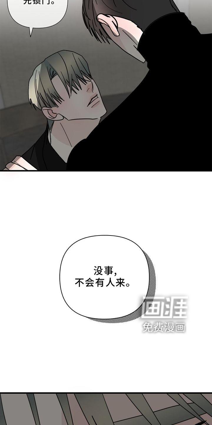 第70章：【第二季】拜访
