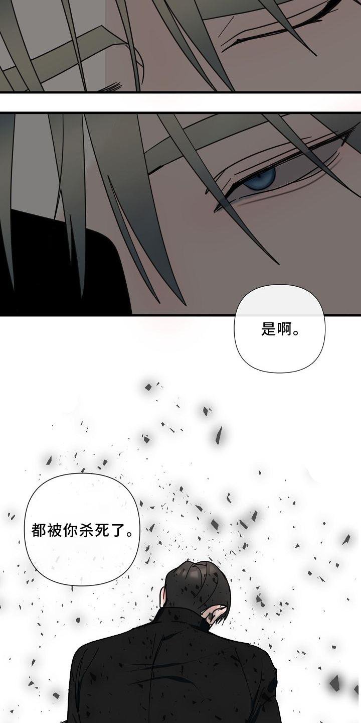 第70章：【第二季】拜访