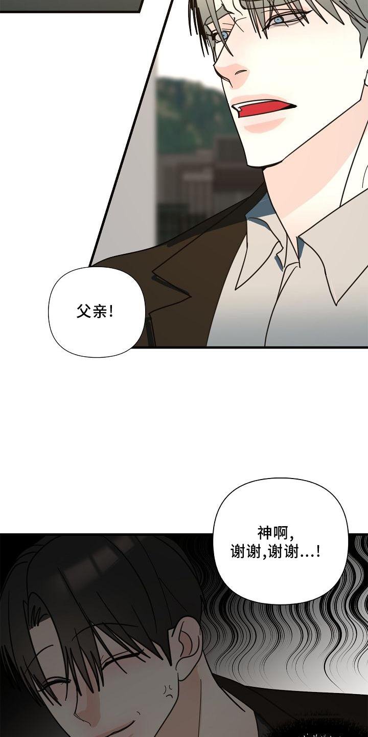 第70章：【第二季】拜访