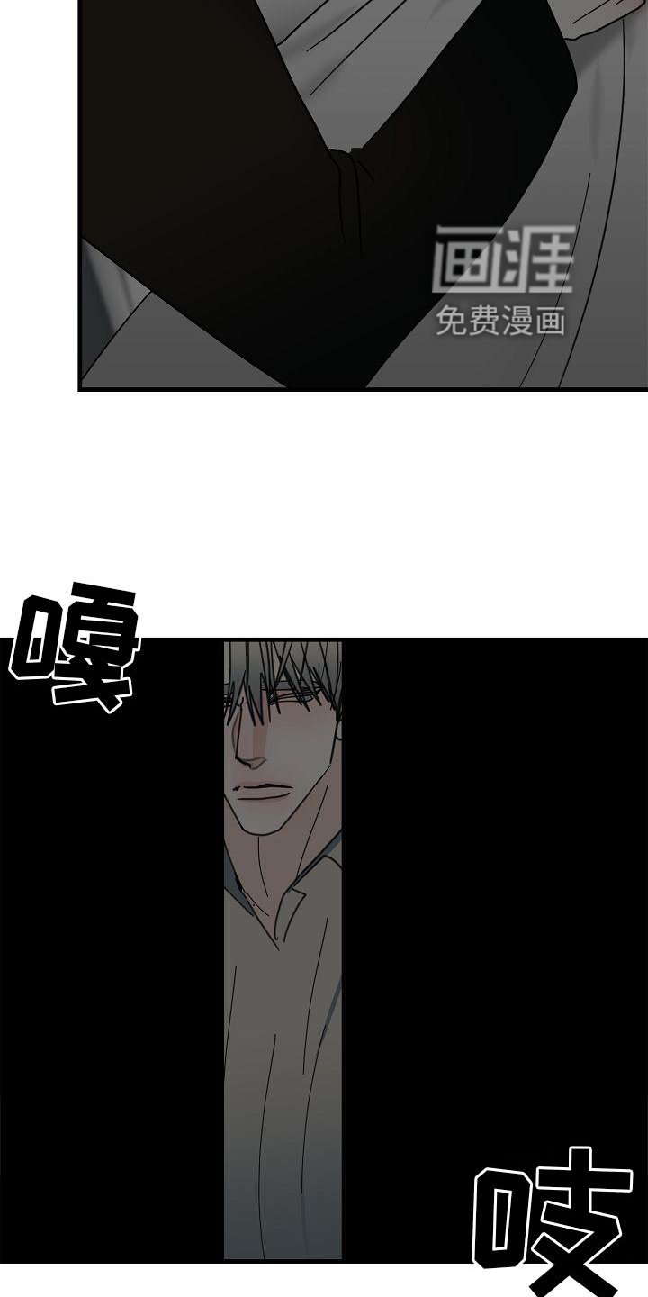第71章：【第二季】生气