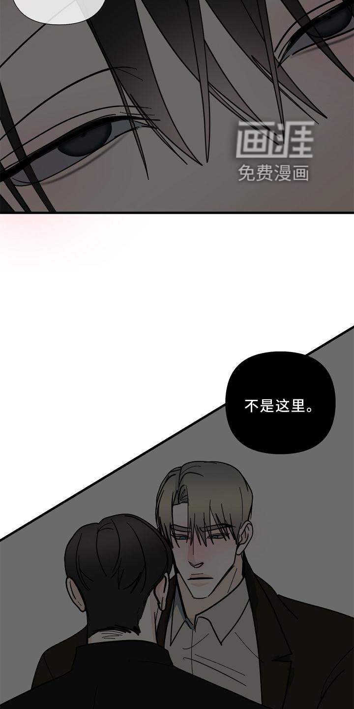 第72章：【第二季】大胆