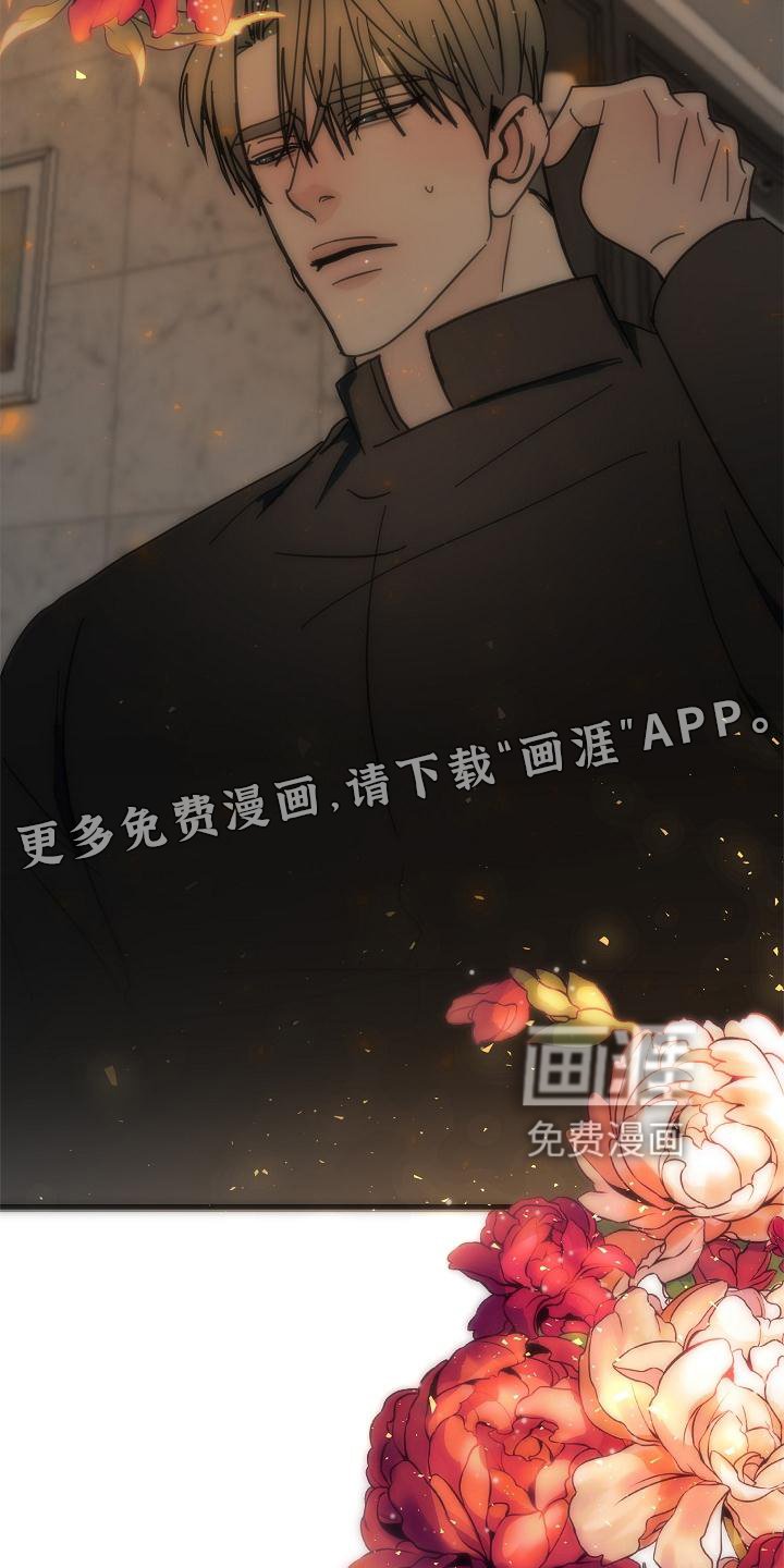 第72章：【第二季】大胆