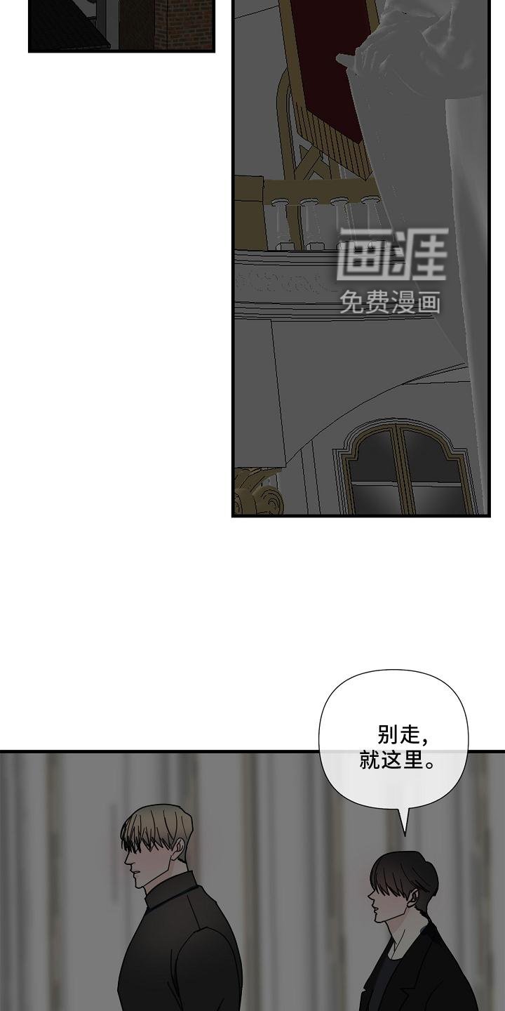 第72章：【第二季】大胆