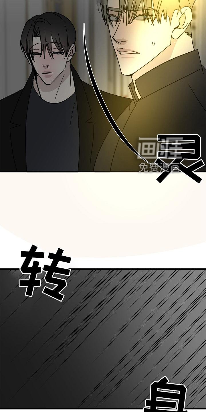第72章：【第二季】大胆