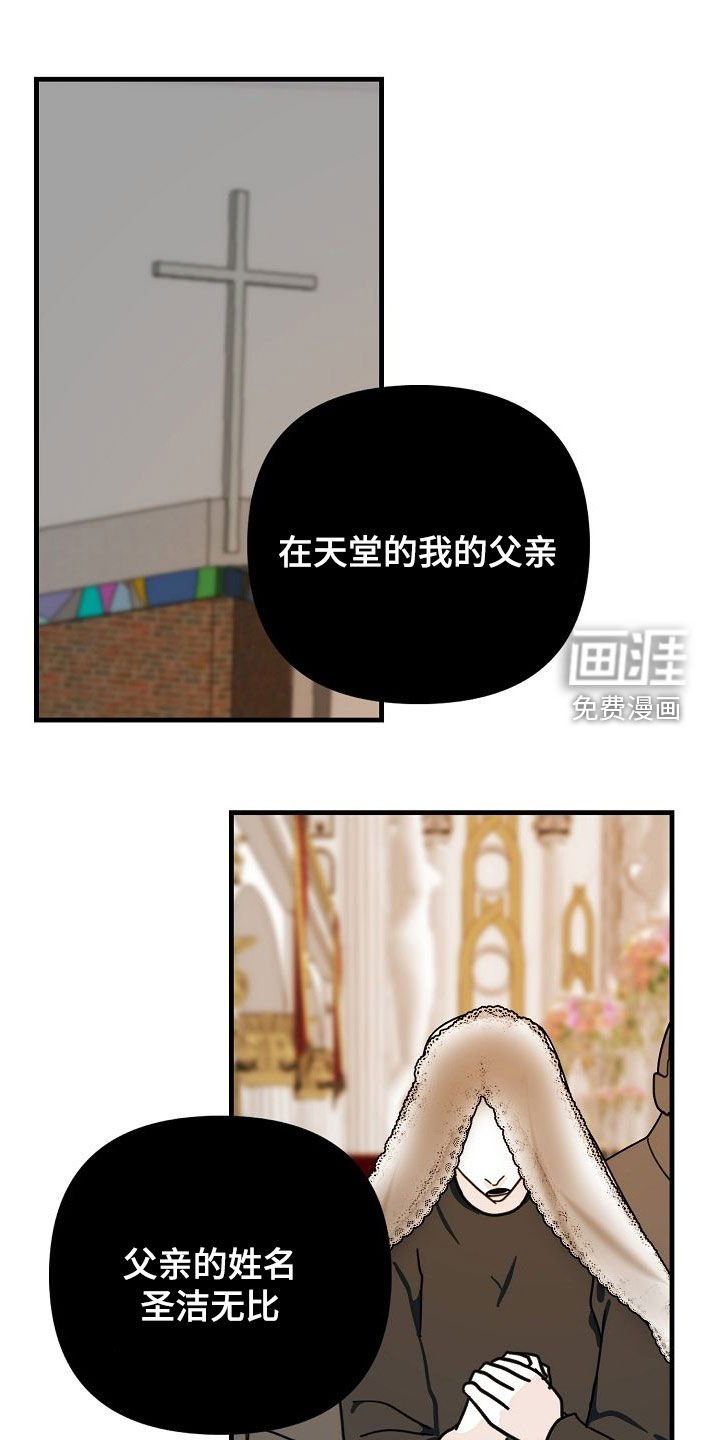 第73章：【第二季】跟踪