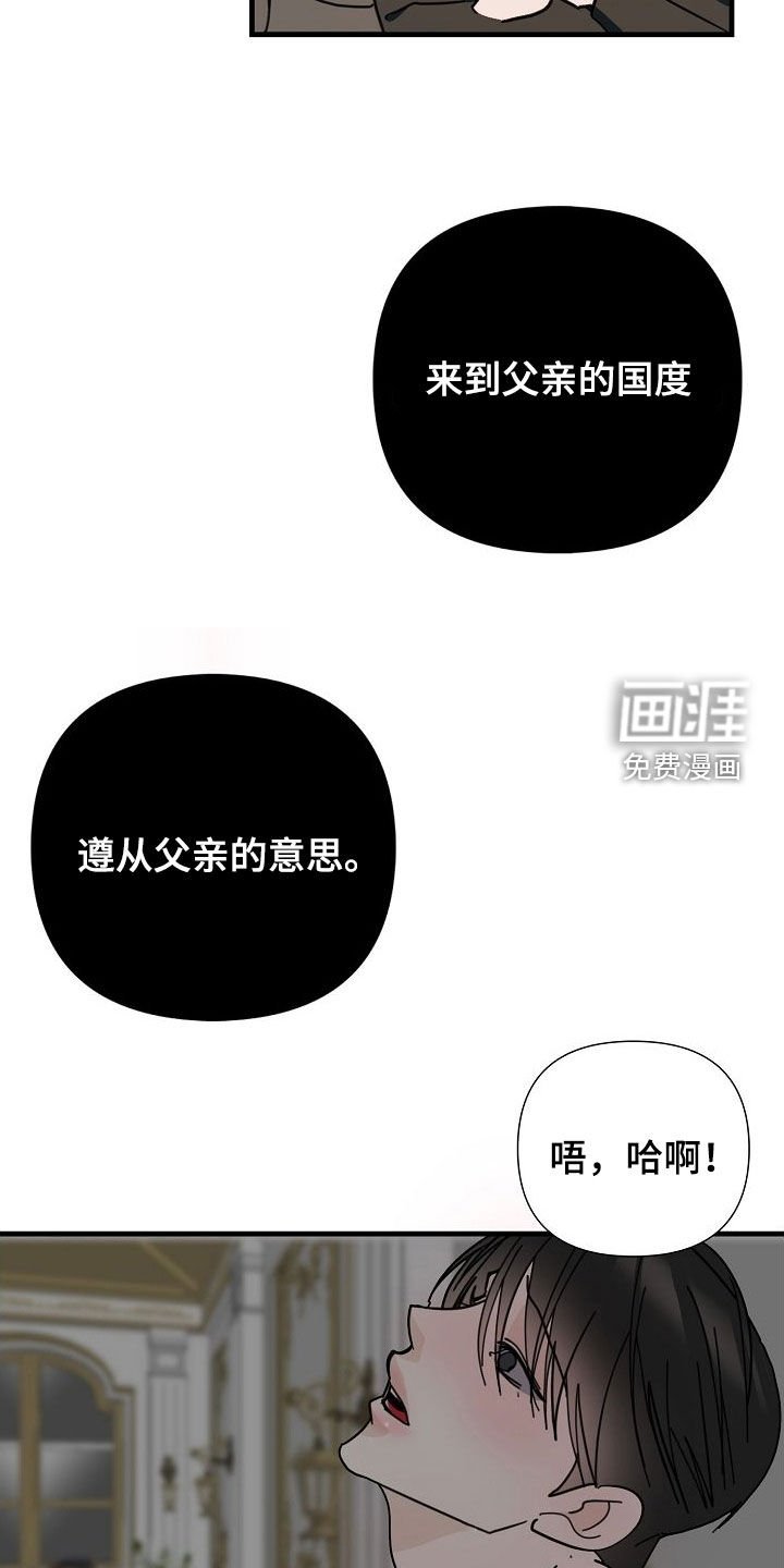 第73章：【第二季】跟踪
