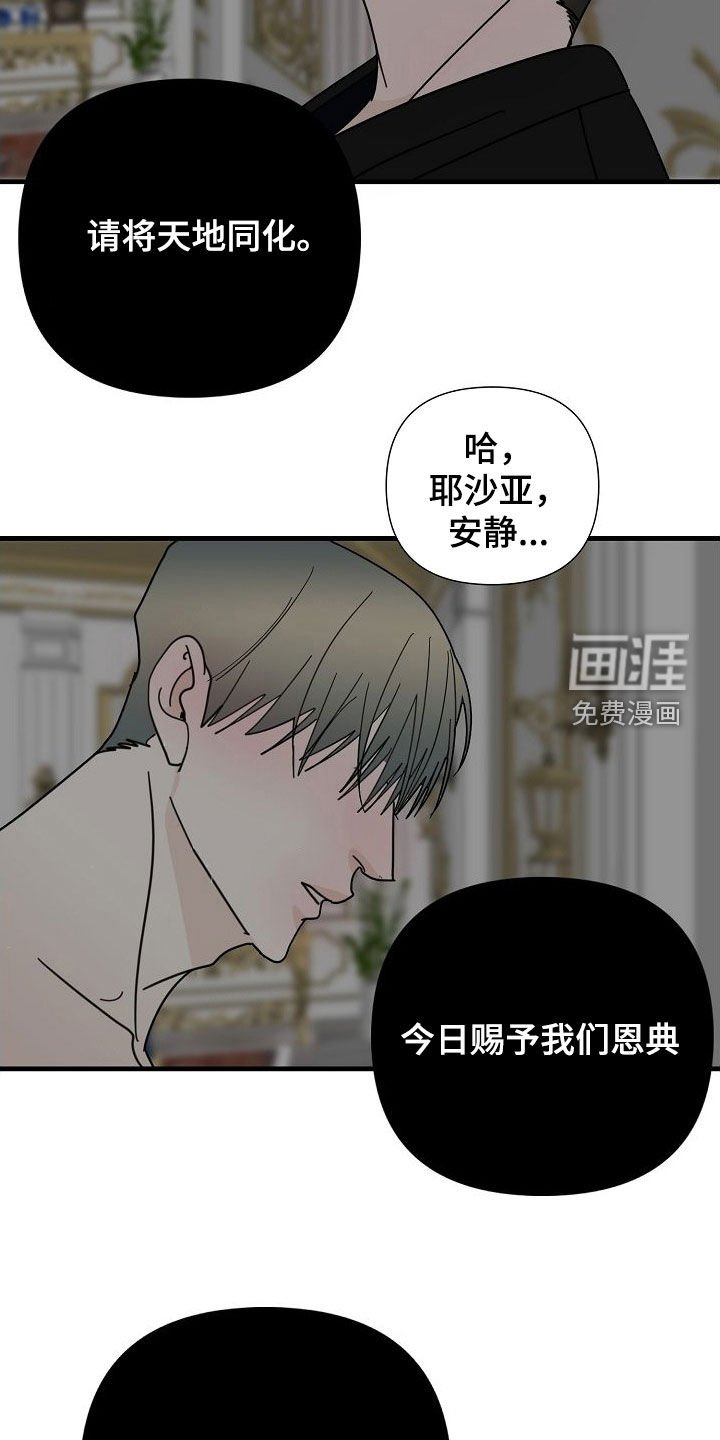 第73章：【第二季】跟踪