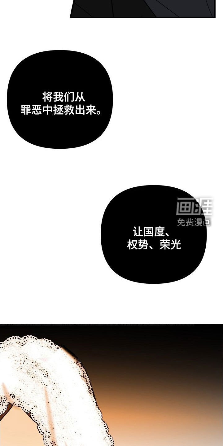 第73章：【第二季】跟踪