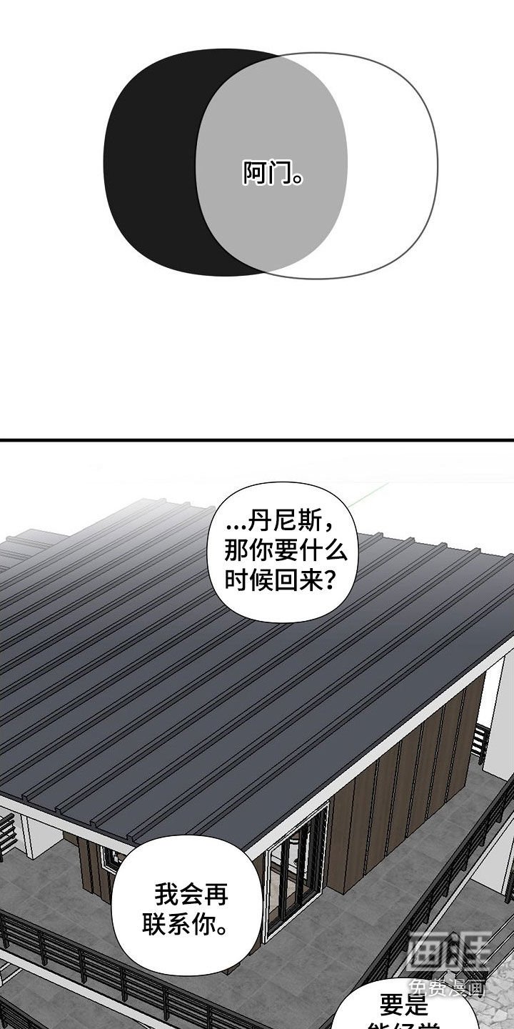 第73章：【第二季】跟踪