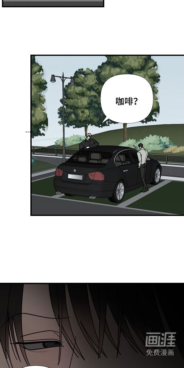 第73章：【第二季】跟踪