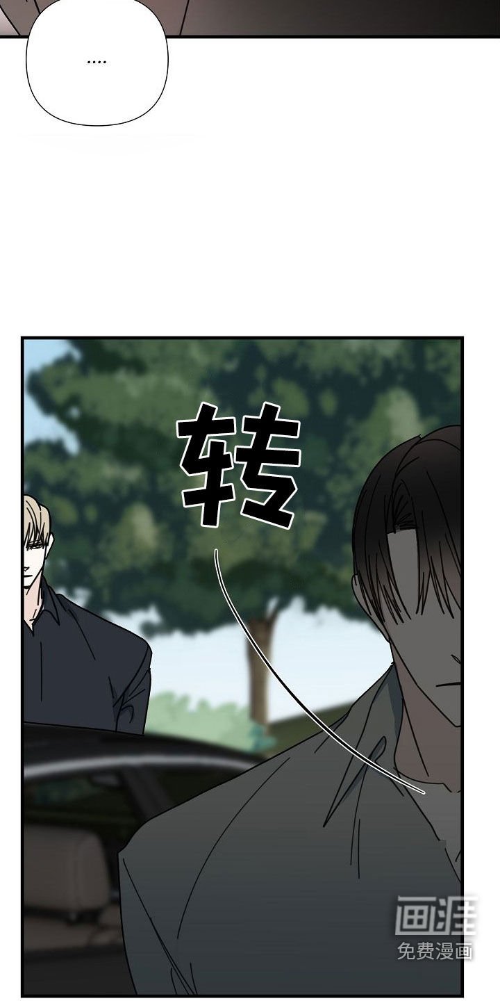 第73章：【第二季】跟踪