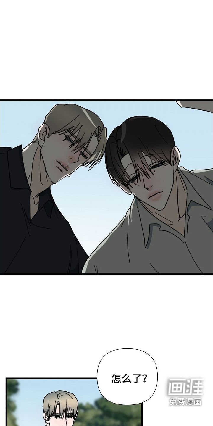 第73章：【第二季】跟踪