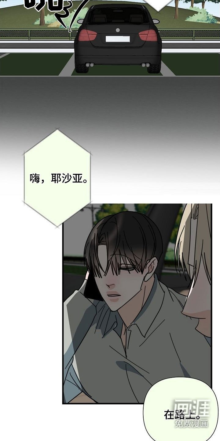 第73章：【第二季】跟踪