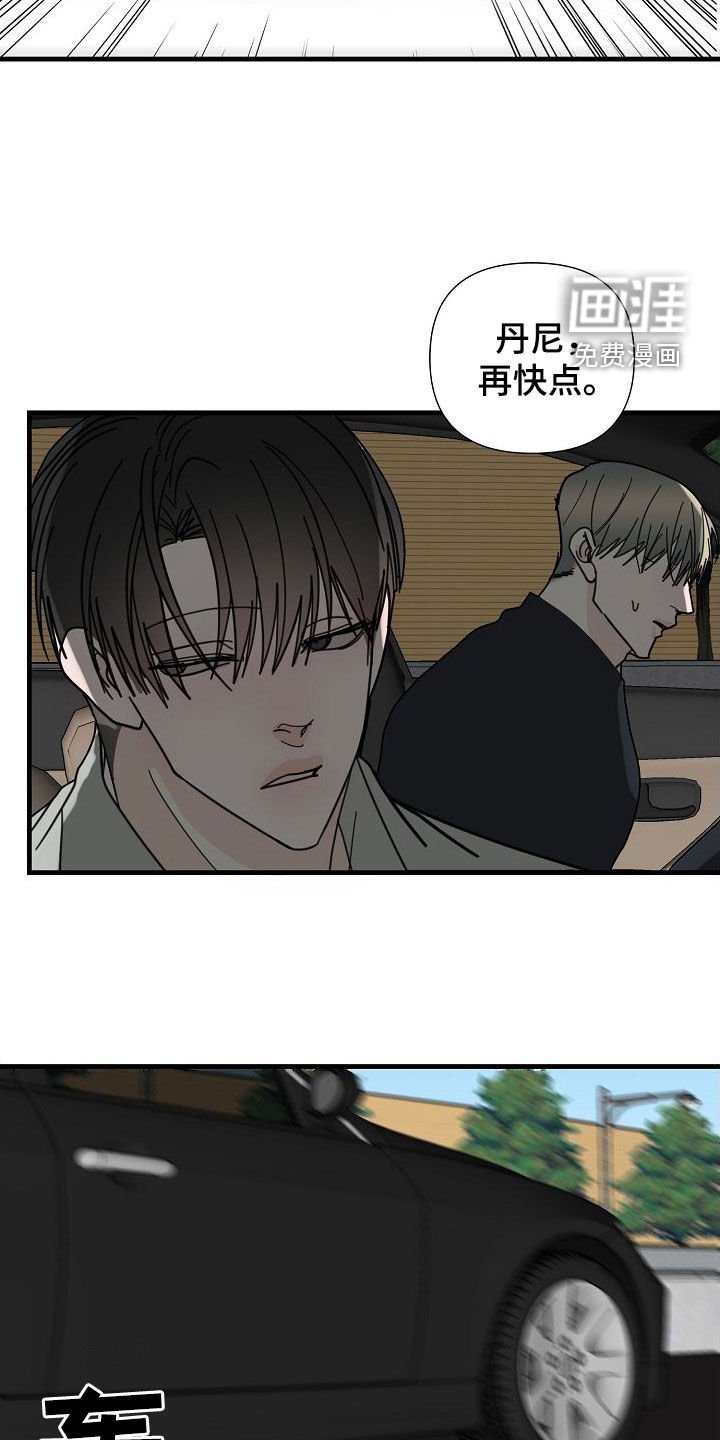 第74章：【第二季】枪击