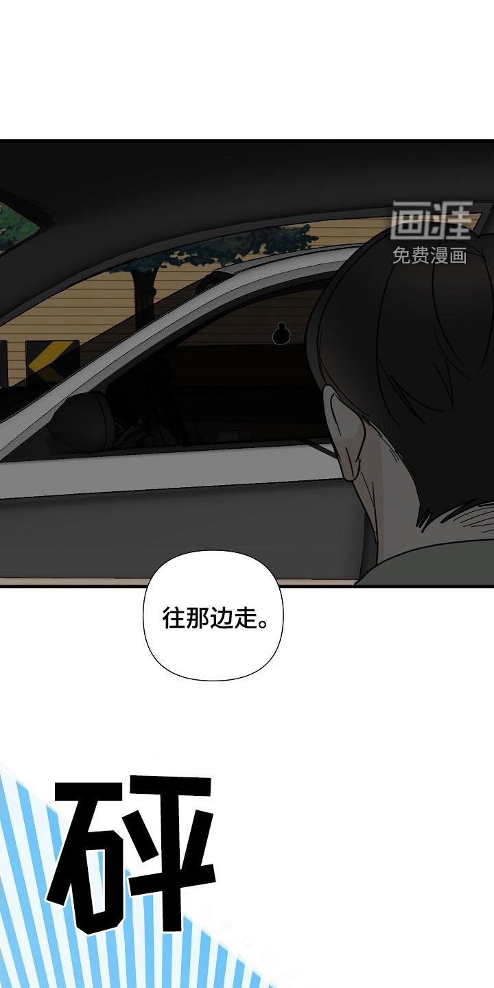 第74章：【第二季】枪击