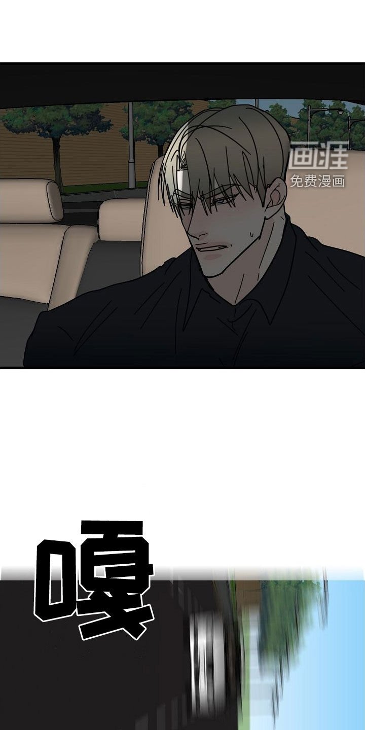 第74章：【第二季】枪击