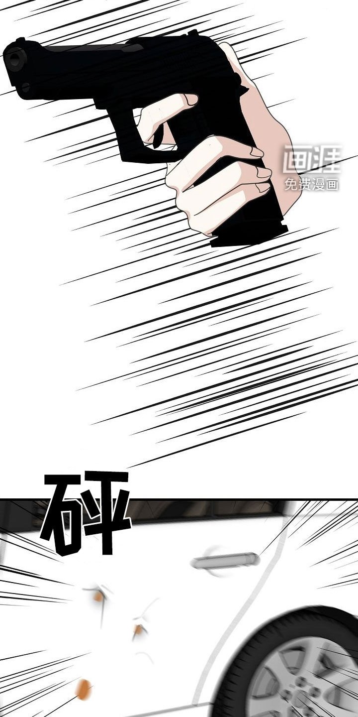 第74章：【第二季】枪击
