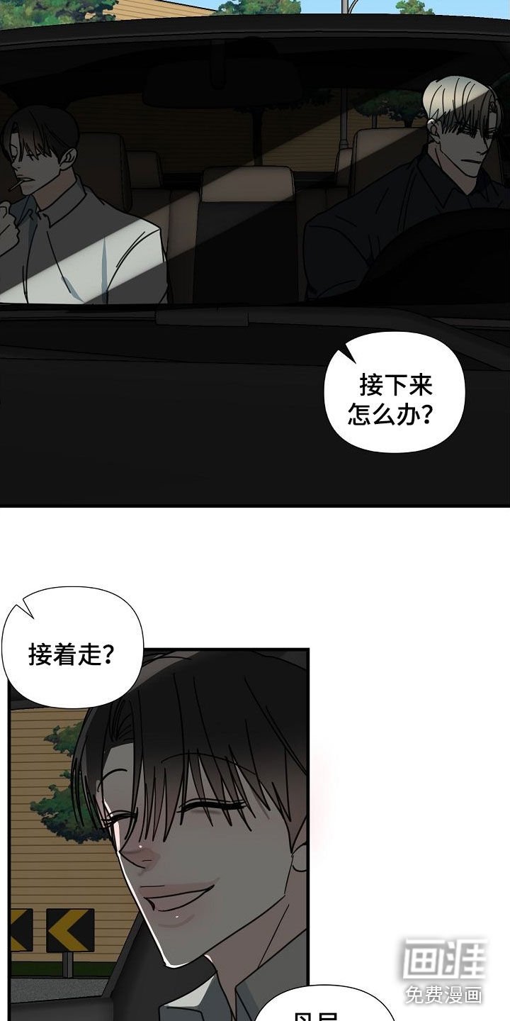 第74章：【第二季】枪击