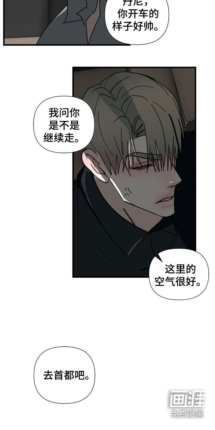 第74章：【第二季】枪击