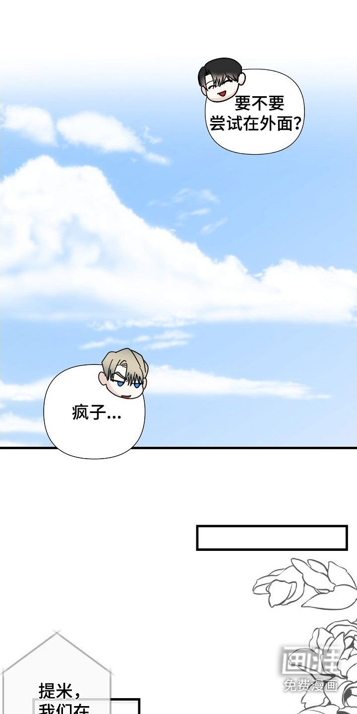 第74章：【第二季】枪击