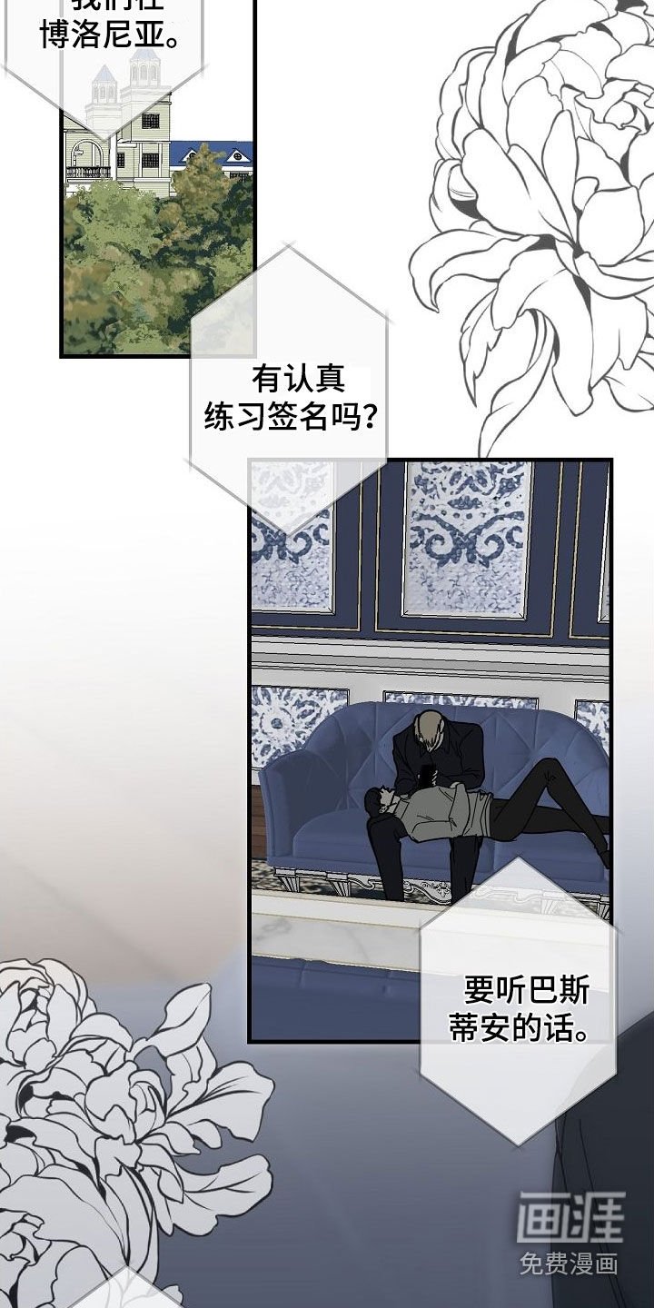 第74章：【第二季】枪击