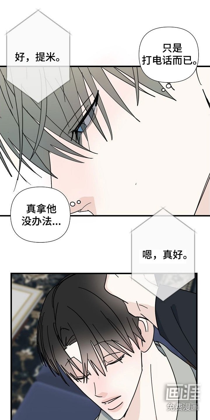 第74章：【第二季】枪击