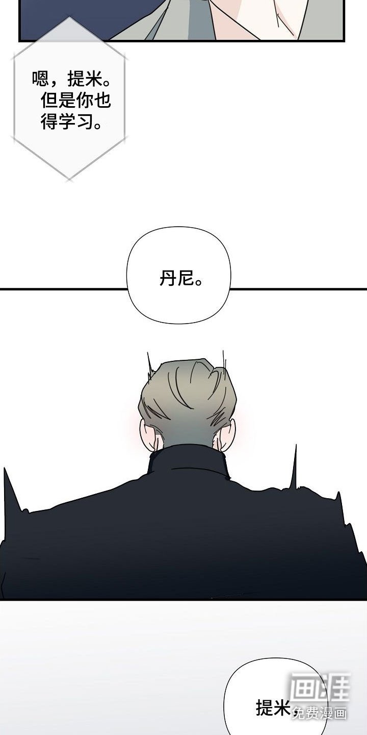 第74章：【第二季】枪击