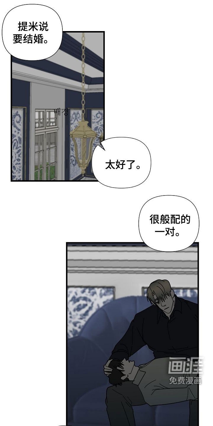 第75章：【第二季】我们结婚吧