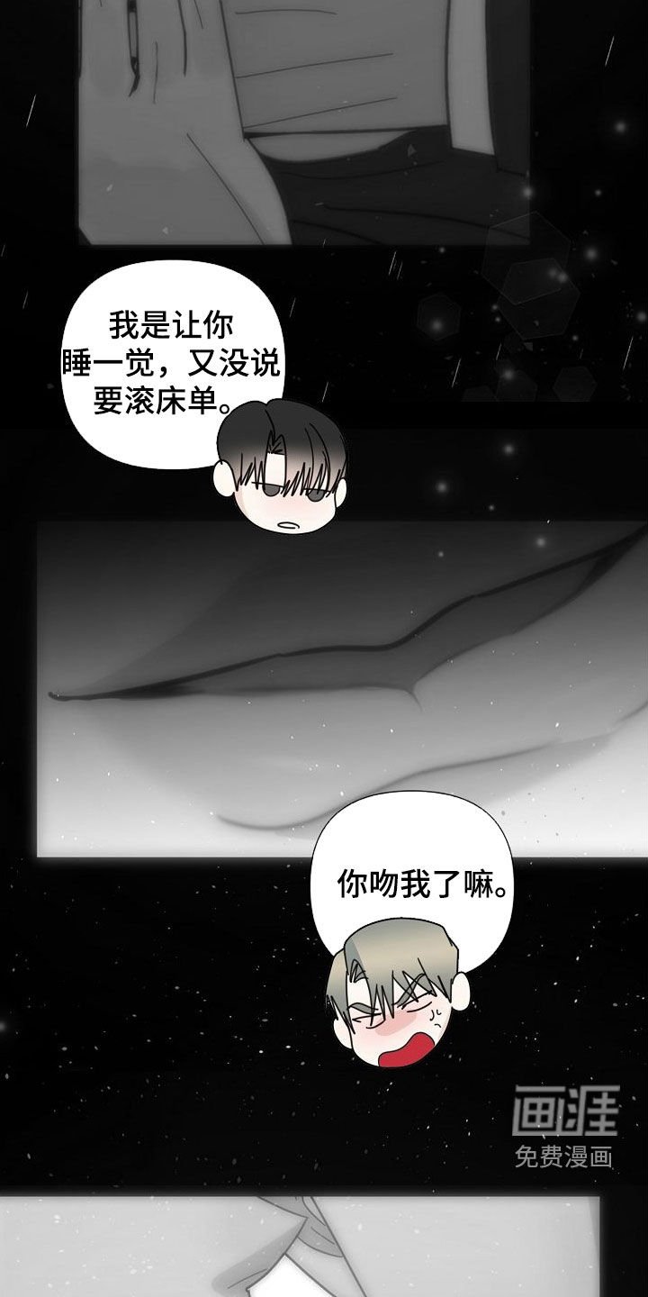第75章：【第二季】我们结婚吧