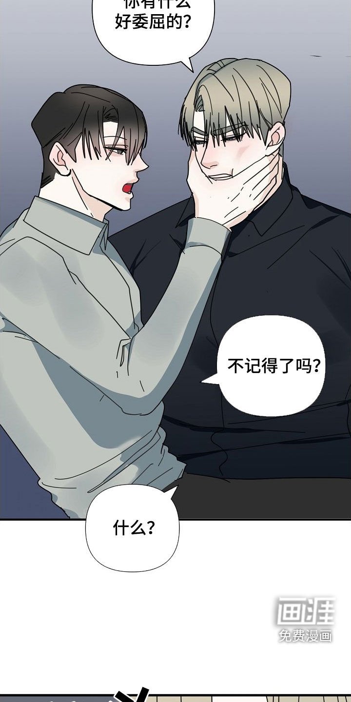第75章：【第二季】我们结婚吧
