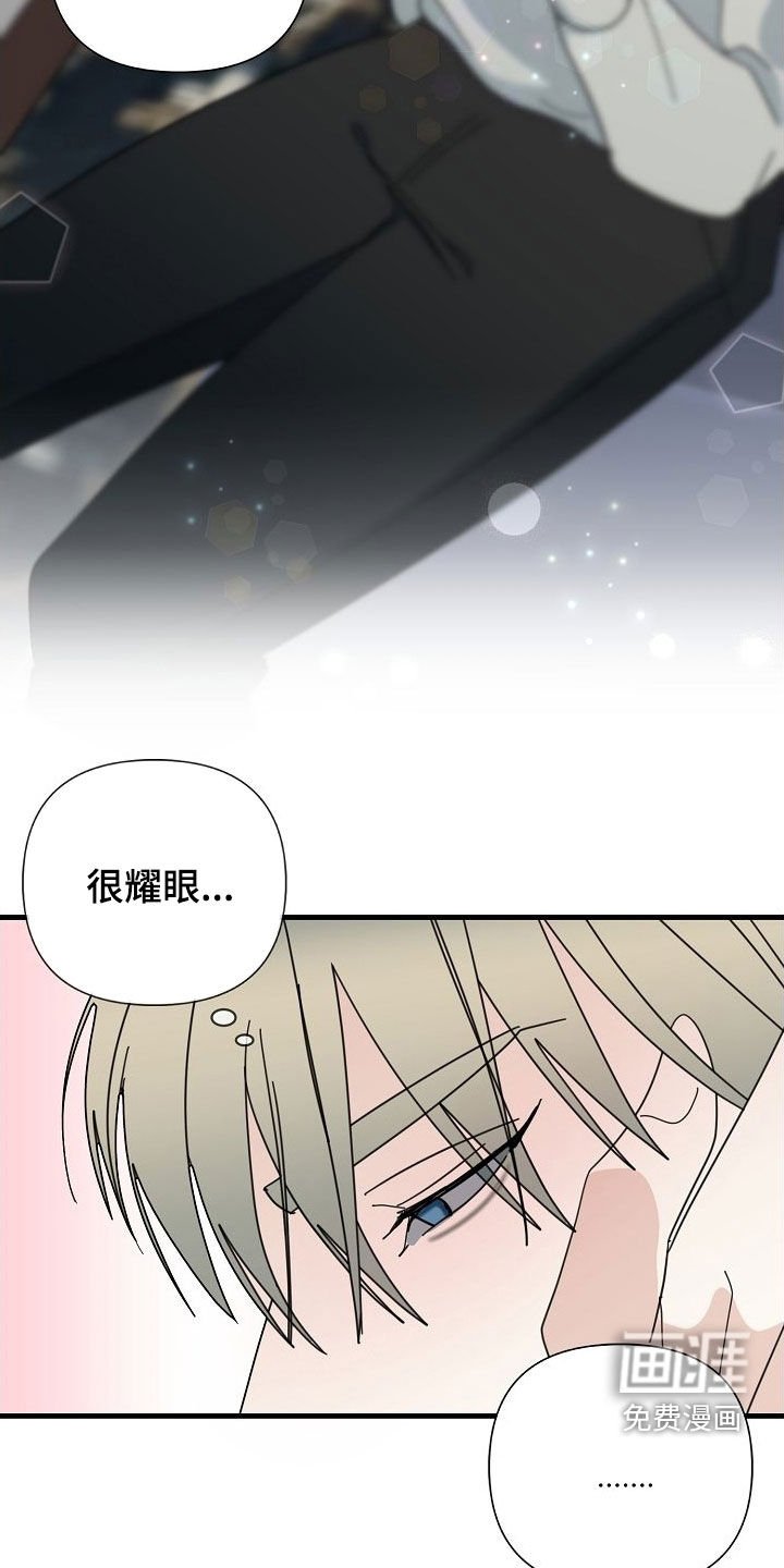 第75章：【第二季】我们结婚吧