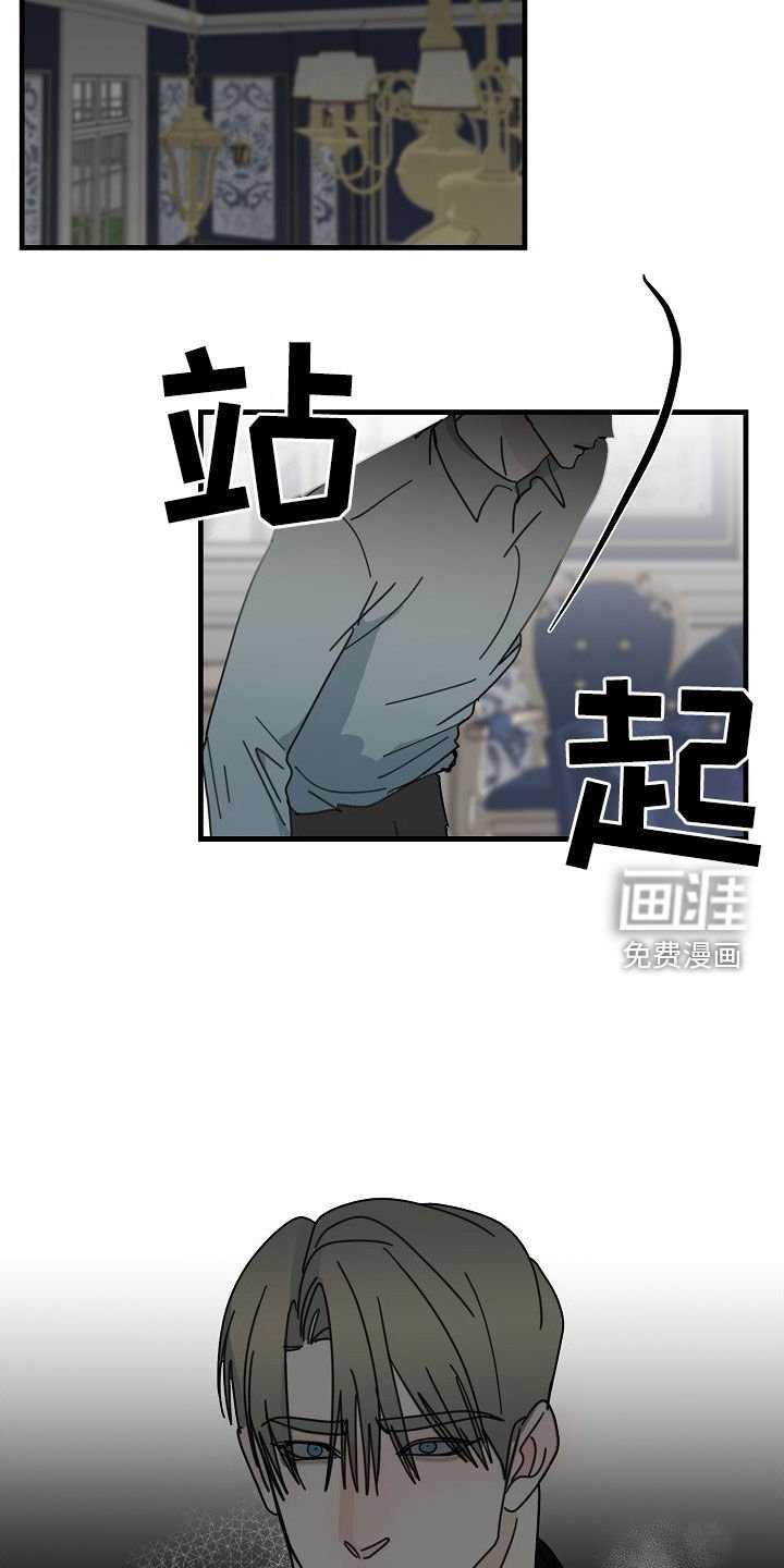 第76章：【第二季】不可以