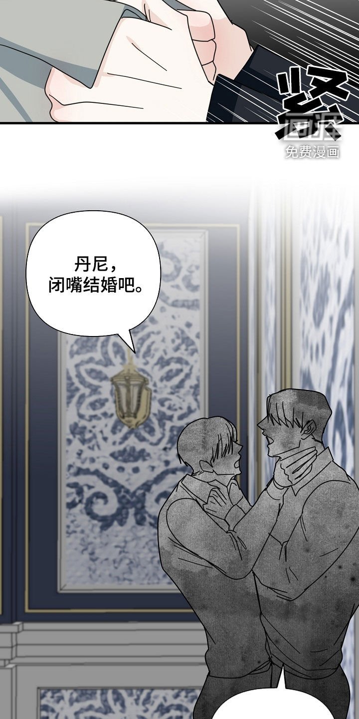 第77章：【第二季】执着