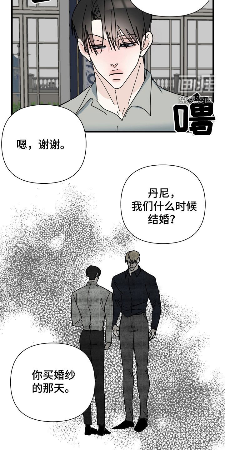 第77章：【第二季】执着
