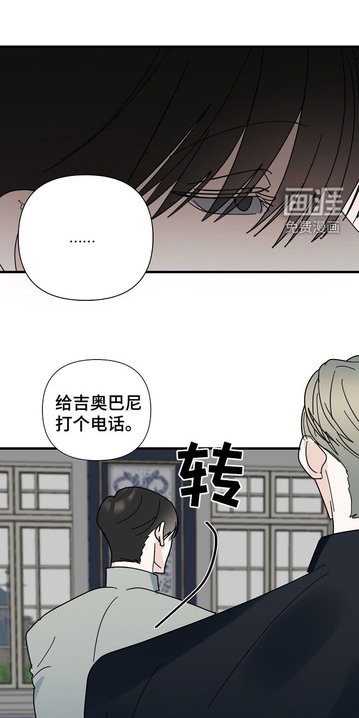第78章：【第二季】不会取消