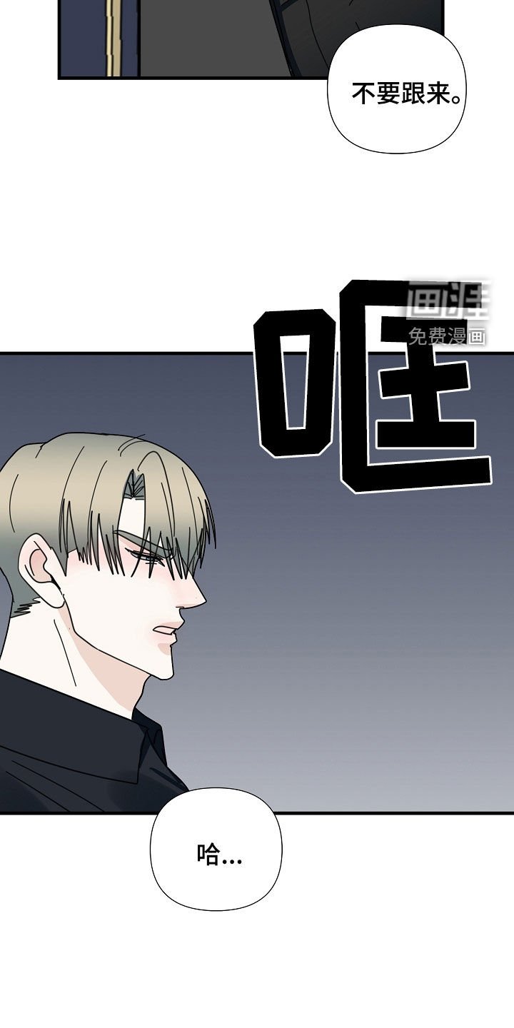 第78章：【第二季】不会取消