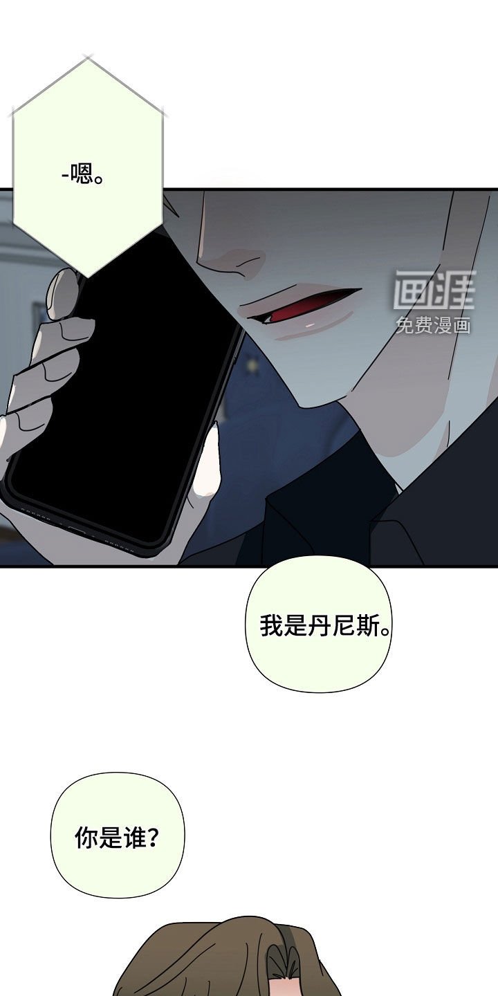 第78章：【第二季】不会取消