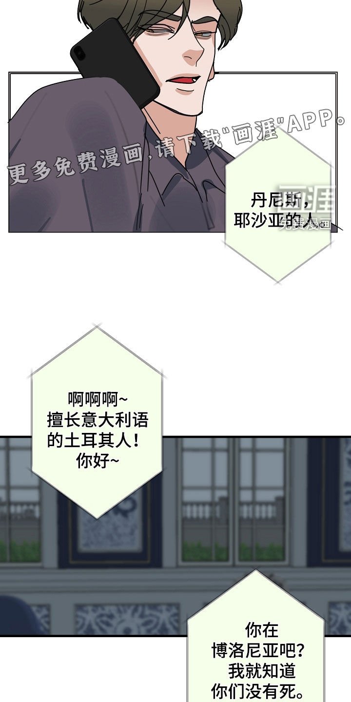 第78章：【第二季】不会取消