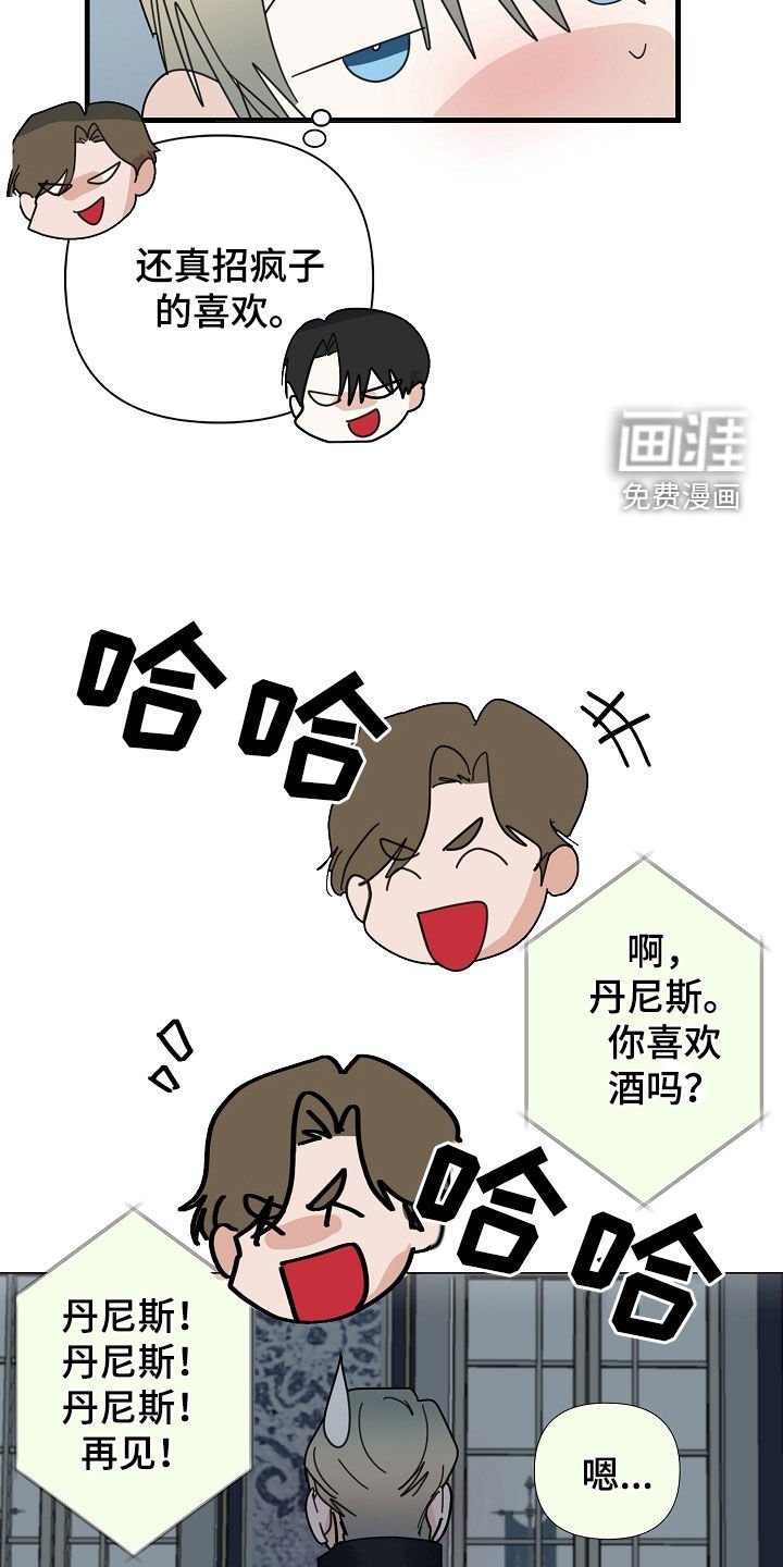 第78章：【第二季】不会取消