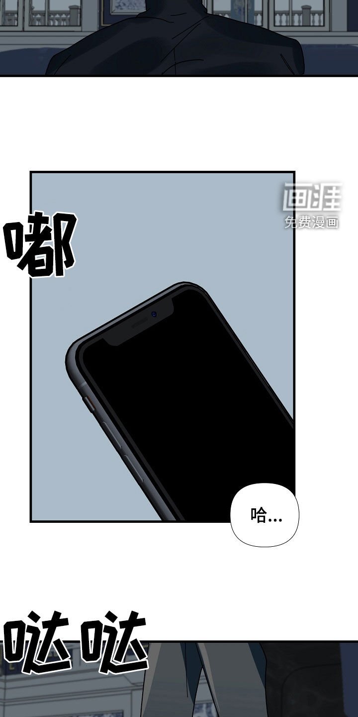 第78章：【第二季】不会取消