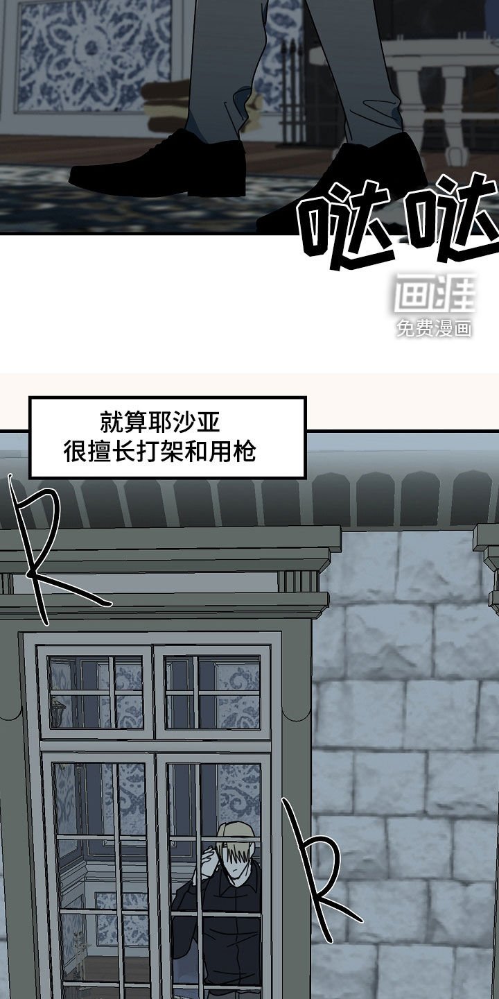 第78章：【第二季】不会取消
