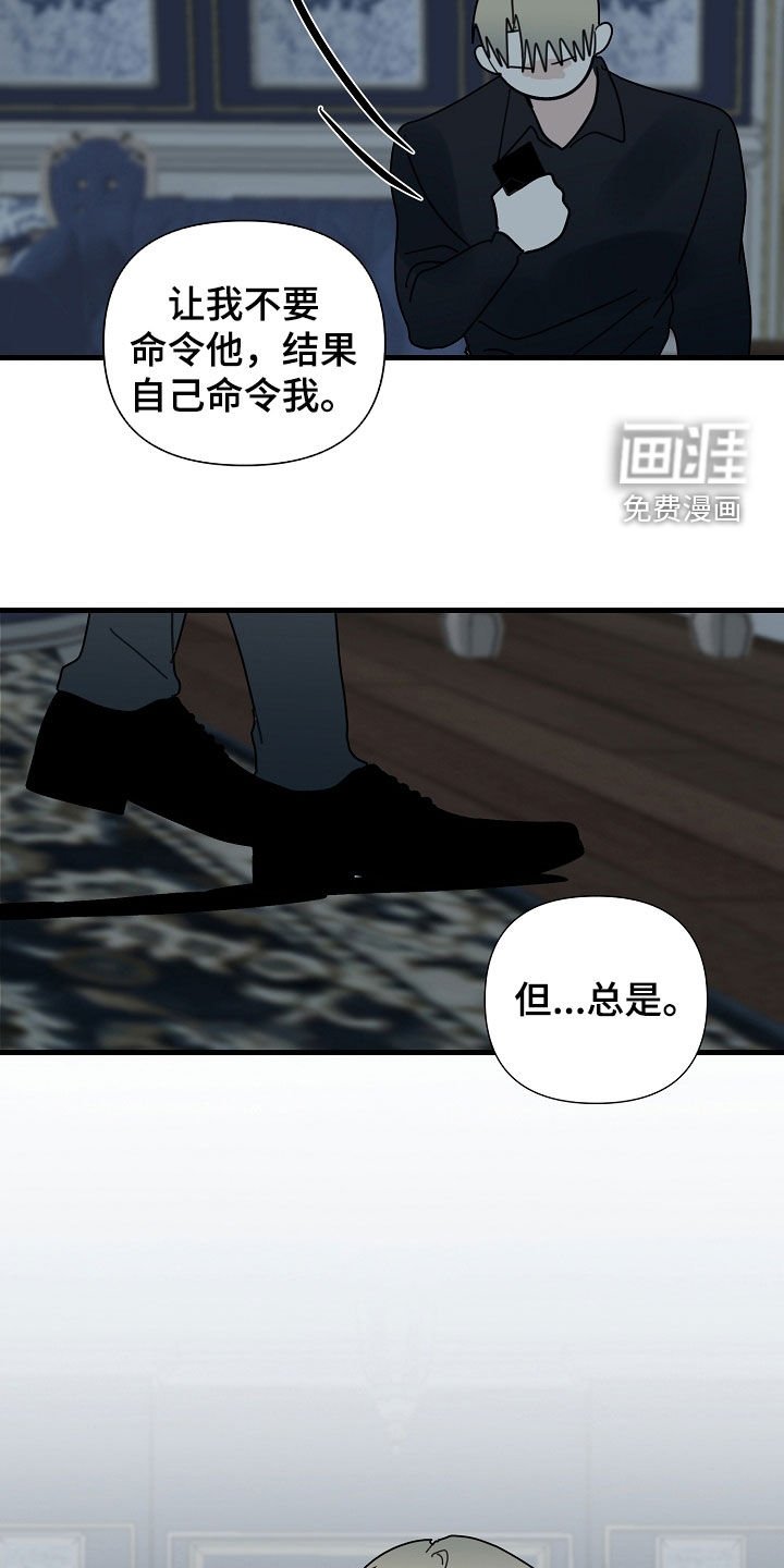 第78章：【第二季】不会取消