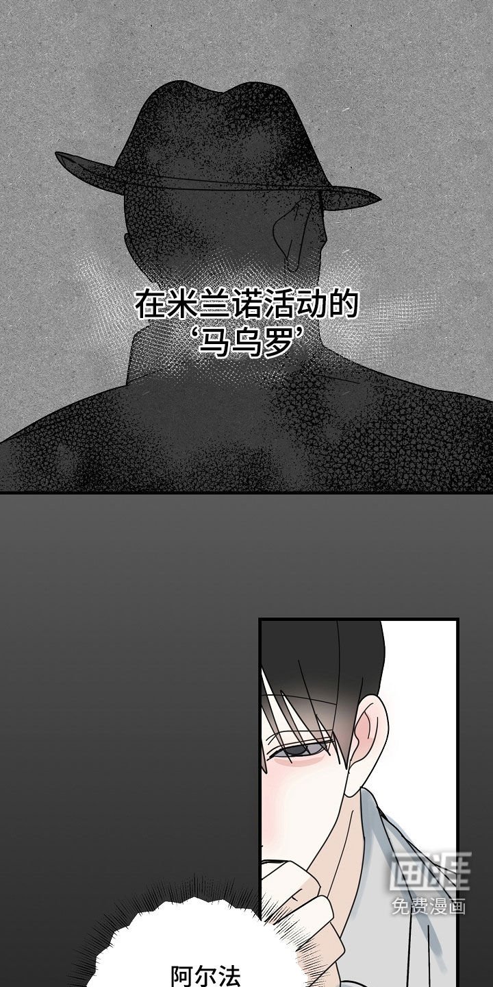 第79章：【第二季】好奇心