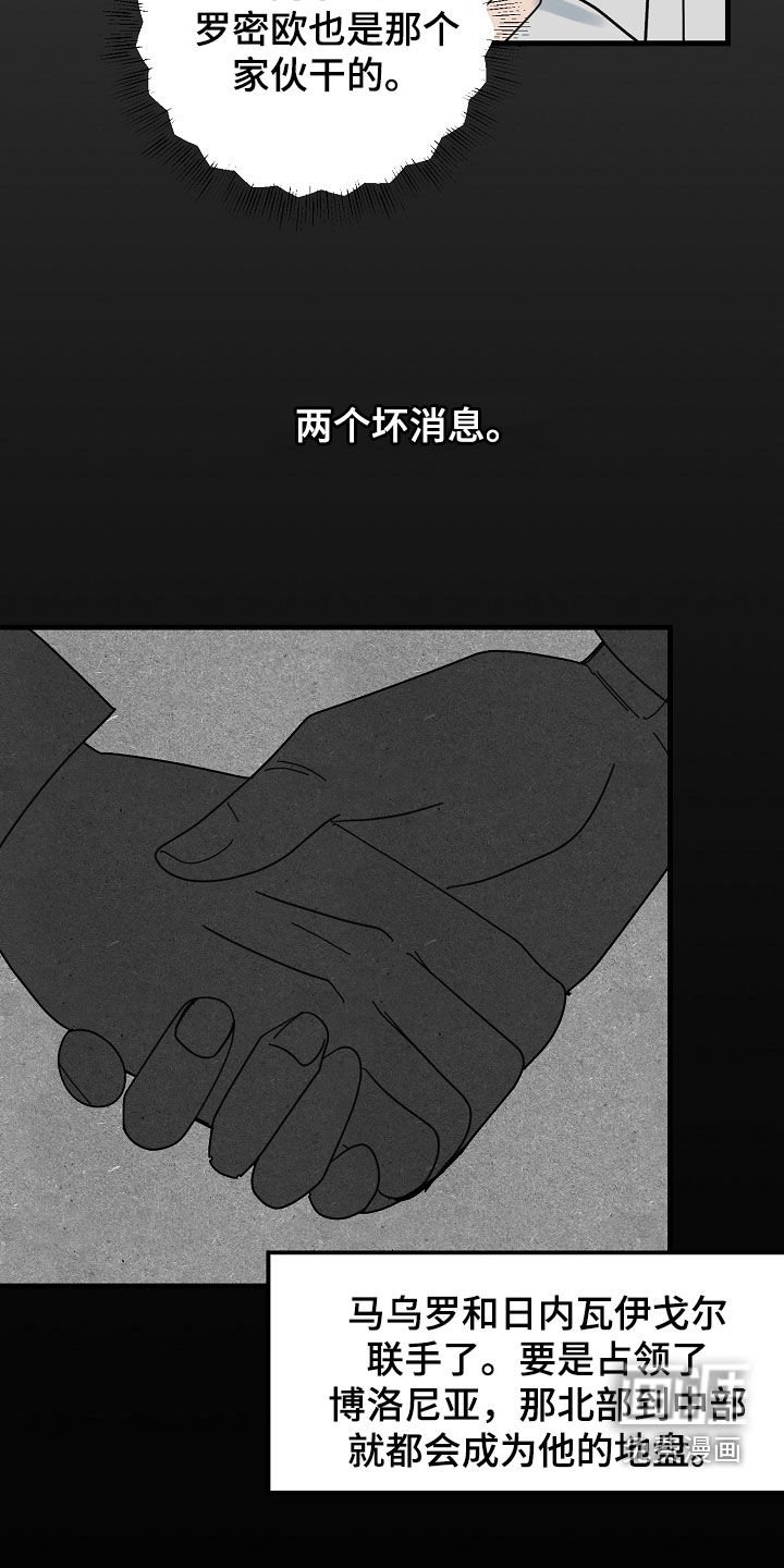 第79章：【第二季】好奇心