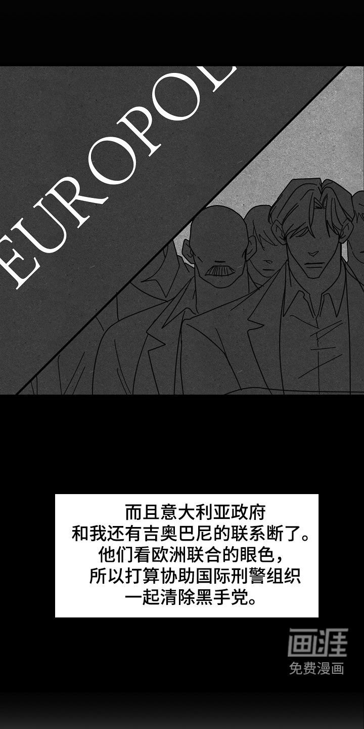 第79章：【第二季】好奇心